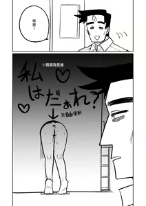 Kabeshiri | 壁尻 — hentai manga cover on Fhentai