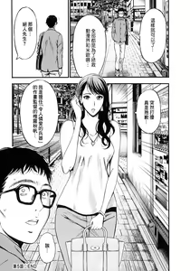 Page 107 of Anime Diver Z - preview thumbnail