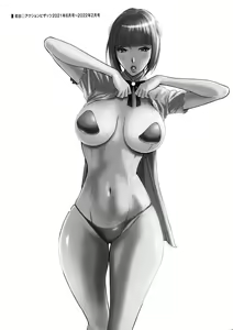 Page 194 of Anime Diver Z - preview thumbnail