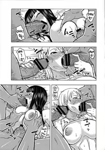 Page 16 of NamiRobi SP - preview thumbnail