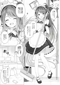 Page 2 of Alice mo Gohoushi ga Shitaidesu - preview thumbnail