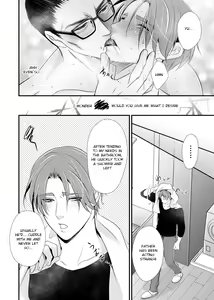 Page 33 of Kono Ai wa Yamai ni Nite Iru (8) | This Love Is Like A Disease 8 - preview thumbnail