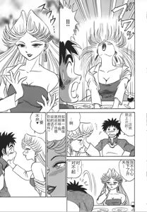Page 162 of Kagaku no Nyotaimori - Engineering of Raised Outlay | 科学的女体盛 - preview thumbnail