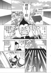 Page 170 of Kagaku no Nyotaimori - Engineering of Raised Outlay | 科学的女体盛 - preview thumbnail