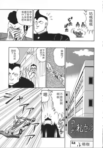 Page 184 of Kagaku no Nyotaimori - Engineering of Raised Outlay | 科学的女体盛 - preview thumbnail