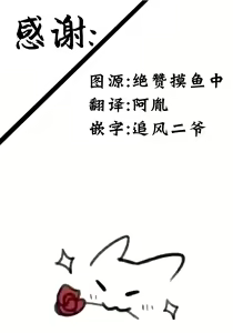 Page 25 of FANBOX 11/28 - preview thumbnail
