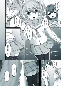 Page 52 of Onee-san to Josou Shota - preview thumbnail