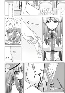 Page 4 of Shiawase no Aoi Tori - preview thumbnail