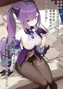 Page 9 of PIXIV Simao(49759620) 2021作品合集 - preview thumbnail