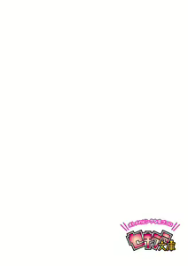 Page 4 of shirosobi to akabara 2 Akabara no midarana goshujinsama ​ | 白蔷薇和红蔷薇 2 红蔷薇那淫乱的主人 - preview thumbnail