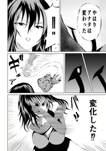 Page 12 of Black Flores ～ Kamen to Kuro to Bara - preview thumbnail