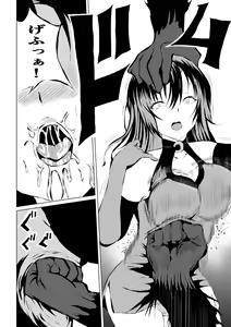 Page 26 of Black Flores ～ Kamen to Kuro to Bara - preview thumbnail