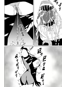 Page 28 of Black Flores ～ Kamen to Kuro to Bara - preview thumbnail
