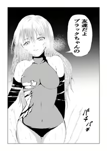 Page 45 of Black Flores ～ Kamen to Kuro to Bara - preview thumbnail