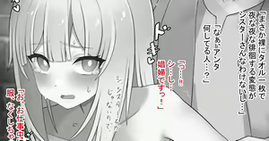 Page 31 of 七竿 - preview thumbnail