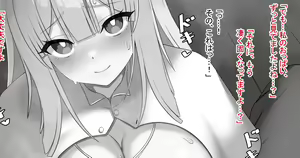 Page 68 of 七竿 - preview thumbnail