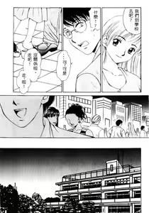 Page 169 of 21 Ji no Onna ~Newscaster Katsuki Miki~ 1 - preview thumbnail