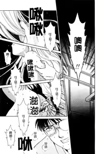 Page 176 of 21 Ji no Onna ~Newscaster Katsuki Miki~ 1 - preview thumbnail