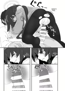 Page 19 of Koshokan no Kaori - Kozeki Ui's fragrance inside antiquarian books library... - preview thumbnail