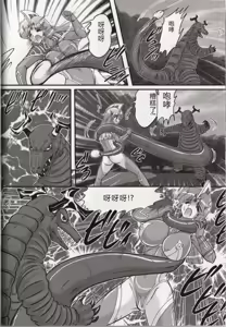 Page 28 of Hikari no Kyonyuu-Jin Ultia Selene - preview thumbnail