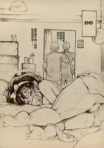 Page 12 of Morning Sunday - preview thumbnail