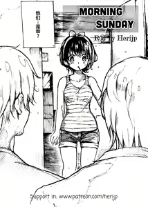 Page 15 of Morning Sunday - preview thumbnail