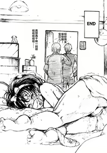 Page 26 of Morning Sunday - preview thumbnail