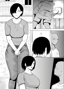Page 23 of Jakusha Dansei 1: Bijo 9 no Sekai - preview thumbnail