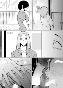 Page 24 of Jakusha Dansei 1: Bijo 9 no Sekai - preview thumbnail