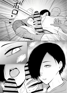 Page 26 of Jakusha Dansei 1: Bijo 9 no Sekai - preview thumbnail