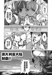 Page 130 of 英雄*戦姫 - The World Conquest 第1巻 - preview thumbnail