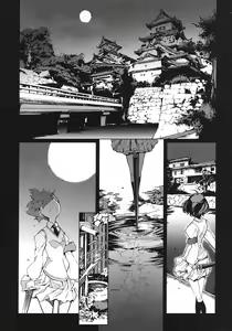 Page 132 of 英雄*戦姫 - The World Conquest 第1巻 - preview thumbnail