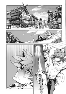 Page 17 of 英雄*戦姫 - The World Conquest 第1巻 - preview thumbnail