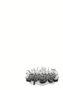 Page 37 of 英雄*戦姫 - The World Conquest 第1巻 - preview thumbnail
