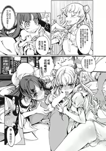 Page 44 of 英雄*戦姫 - The World Conquest 第1巻 - preview thumbnail