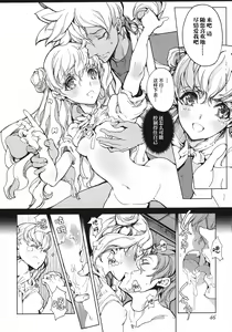 Page 47 of 英雄*戦姫 - The World Conquest 第1巻 - preview thumbnail