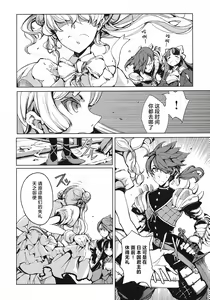 Page 57 of 英雄*戦姫 - The World Conquest 第1巻 - preview thumbnail