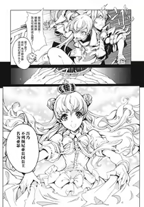 Page 58 of 英雄*戦姫 - The World Conquest 第1巻 - preview thumbnail