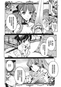 Page 59 of 英雄*戦姫 - The World Conquest 第1巻 - preview thumbnail