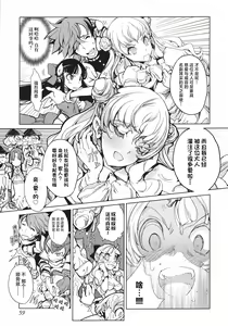Page 60 of 英雄*戦姫 - The World Conquest 第1巻 - preview thumbnail