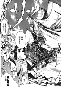 Page 64 of 英雄*戦姫 - The World Conquest 第1巻 - preview thumbnail