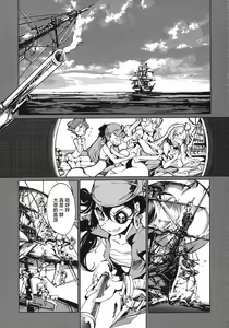 Page 75 of 英雄*戦姫 - The World Conquest 第1巻 - preview thumbnail