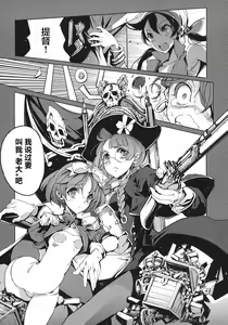 Page 76 of 英雄*戦姫 - The World Conquest 第1巻 - preview thumbnail