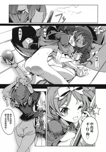 Page 82 of 英雄*戦姫 - The World Conquest 第1巻 - preview thumbnail