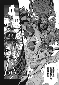 Page 89 of 英雄*戦姫 - The World Conquest 第1巻 - preview thumbnail