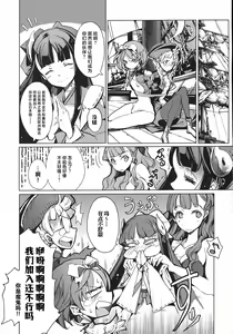 Page 95 of 英雄*戦姫 - The World Conquest 第1巻 - preview thumbnail