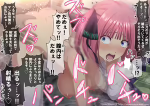 Page 15 of Jijo-san, mesu inu sutairu de niku bo hoshi to chitsu dokata o shite shimau - preview thumbnail