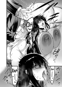 Page 36 of Kanmoku no Ko - preview thumbnail