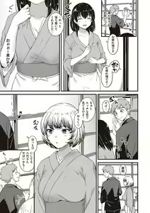 Page 152 of Karen na Anoko wa Shijou Kairaku  Monster - preview thumbnail