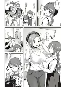 Page 33 of Karen na Anoko wa Shijou Kairaku  Monster - preview thumbnail